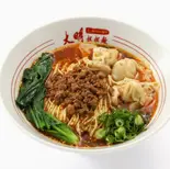 【迷ったらこれこれ！】ワンタン担担麺（大明担々麺 今泉店）