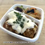 油淋鶏マヨネーズソース弁当（野菜ソムリエ中華 月曜弁当）