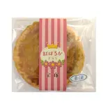 紅はるかいもパイ(無農薬玄米・白米が食べれる店 SUN)