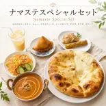 ナマステスペシャルセット / Namaste Special Set（ナマステキッチン）
