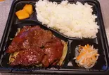 黒毛和牛ロース弁当（焼肉びより）
