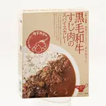 ヤドカリー(中辛)レトルト（本格スパイスカレー ヤドカリー 谷町コーラ店）