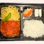 (1)トマトソースの手こねハンバーグ弁当（キッチンきむら）