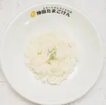 白ご飯 White Rice 300g（神田たまごけん福岡天神店）