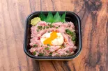 ネギトロユッケ丼（丼丸の金子）