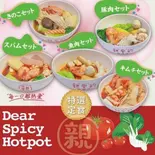 豚肉セット (猪肉套餐)（親愛的麻辣湯 南行徳店）