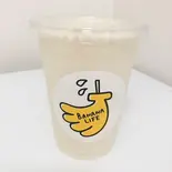 シナモンバナナジュース【Regular】（【バナナジュース専門店】バナナライフ横浜大口店）