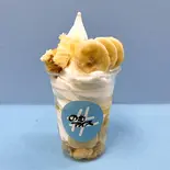 キャラメルバナナ（#のむアイス 横浜店）