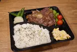 ハラミ焼肉弁当(元祖牛タン串 あだち屋)