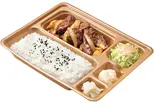 ハラミ焼肉弁当（本家かまどや 八王子みなみ野店）