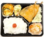 こだわりのアジフライ弁当（家庭料理 酒処 みなみ食堂）