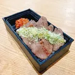 【人気NO.2】特選ねぎ塩牛タン重 (キムチ) 【ねぎみじん・塩だれ】（鉄板焼肉 スタミナ亭 清水店）