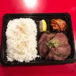牛タン弁当（【焼肉屋さんのお弁当】犇郷）