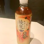 ほうじ茶(ボトル)（海鮮陶板居酒屋 赤の雅）