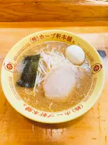 【生麺/調理必要】中華そば(ゆで卵)(ホープ軒本舗 吉祥寺店)
