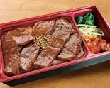 黒毛和牛ロース弁当 Japanese Black Beef Sirloin Bento Box（安楽亭 和光白子）