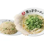 宮っ子セット（宮っ子ラーメン 十三東口店）