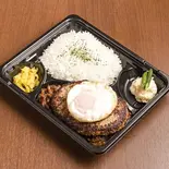 目玉ハンバーグ弁当200g(モンスターグリル 上野店)