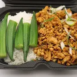 Okura topping minced curry riceオークラトッピングミンチカレーライス（Wow！Herb Spice アダルサ八王子）