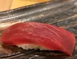 マグロ握り（鮨はる）