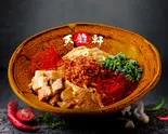 汁なし担担麺 角チャーシュー(鬼辛~旨辛まである汁なし担担麺 五反田 天龍軒)
