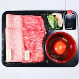焼きすき食べ比べ弁当（ふらの和牛 よしうし）