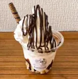 パリチョコ（ソフトクリーム専門店 Lantern）