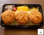 クロガネメンチ 3個（とんかつ鉄 長原店）
