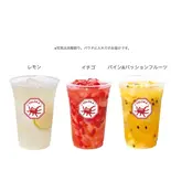 ナタデココドリンク パイン&パッションフルーツ(YOLOKA)