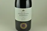 【アルコール】ワイン 赤 Branchiforti Syrah ブランチフォルティ シラー 13.5%（クラフトビール＆広島お好み焼き D.speed）