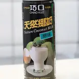 ココナッツミルク(中華料理 大唐)