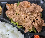 カルビスライス弁当(炭火焼肉牛ヶ梅)