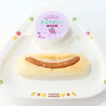 【456】低アレルゲンおこさまホットドッグ（ココス 大橋店）