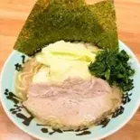 家系 豚骨醤油ラーメン（ラーメンビッグ仙台駅前中央店）