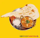 ヒマラヤセット Himalaya Set(インド・ネパール料理 さくら)