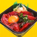 美しい月見漬けまぐろ丼（【大トロ/中トロの鮪(まぐろ)専門】bento ya Donmaru/丼丸 sushi bento vendor/tuna expert/Donmaru）