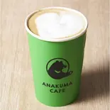カフェラテ(ホット) Cafe Latte(Hot)(ANAKUMA CAFE 大名店)