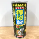 ココナッツミルクジュース（よのマルシェ）