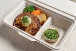 【女性人気No.1】和風おろしハンバーグ(ハンバーグレストランBOSTON四天王寺店)