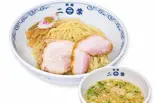 つけ麺(塩)（ラーメン専門店二葉）