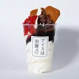 ストロベリー生チョコ Strawberry Raw Chocolate（アイスは別腹横浜中華街店【アイス・アサイーボウル】）