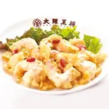 ぷりぷり海⽼マヨネーズ Shrimp Mayonnaise(大阪王将 川崎駅東口店)