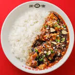 【選べる辛さ】焦がしにんにく陳麻飯(四川麻婆豆腐 陳麻飯 陳麻家 博多店)