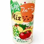 有機フルーティーMIXジュース(195g)(綾乃縁)