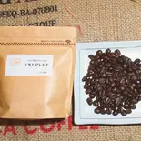 シモトブレンド豆(シモト珈琲)