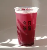 ザクロティー(令日茶屋 川崎店)