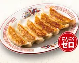 うまっ塩餃子(大阪王将 西葛西北口店)