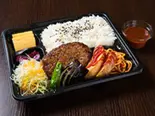 ビーフハンバーグ弁当（鶏処 新松）