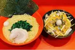 ラーメン +辛ネギチャ丼 120円お得（横浜家系ラーメン赤家 中延店）