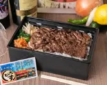 特選ハラミステーキ弁当（炭火焼肉海老洲）